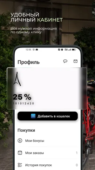 Скриншот 6/7