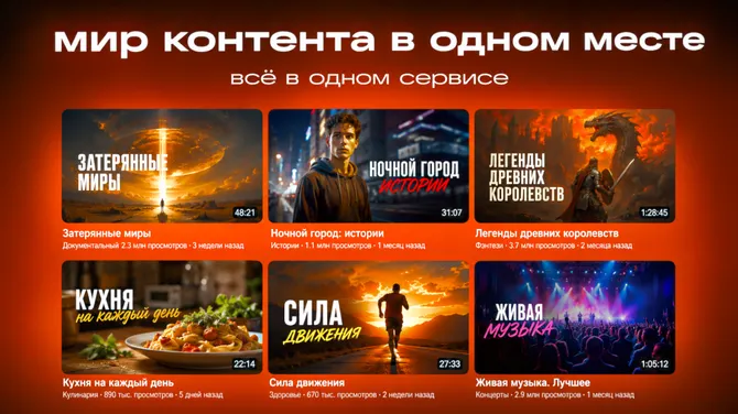 Скриншот 2/6