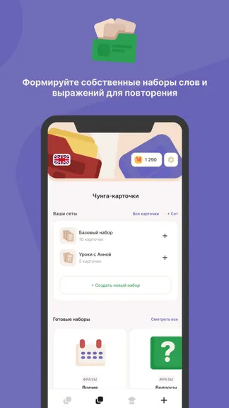 Скриншот 7/10