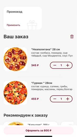 Скриншот 4/4