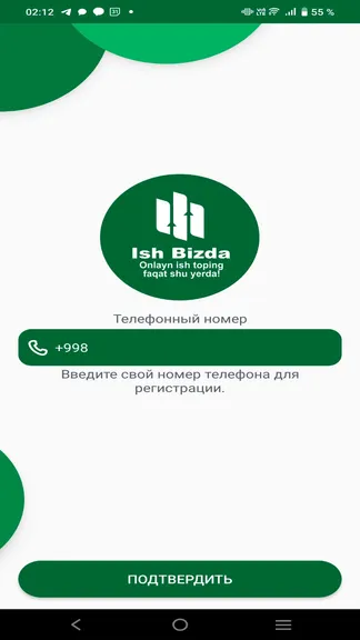 Скриншот 2/2