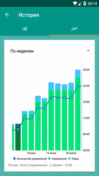 Скриншот 3/7