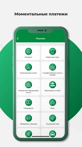 Скриншот 4/5