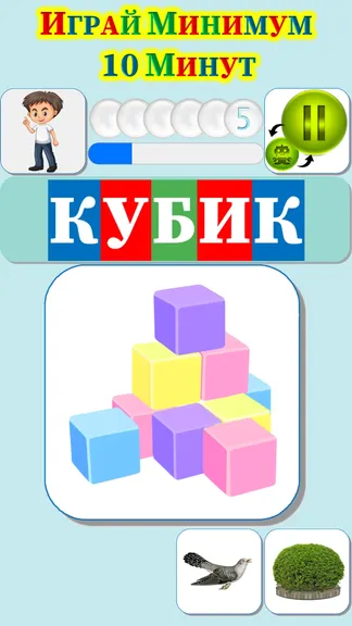 Скриншот 7/10