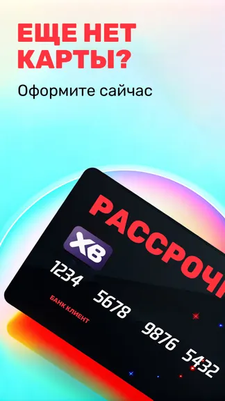 Скриншот 5/5