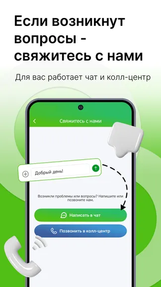 Скриншот 7/8