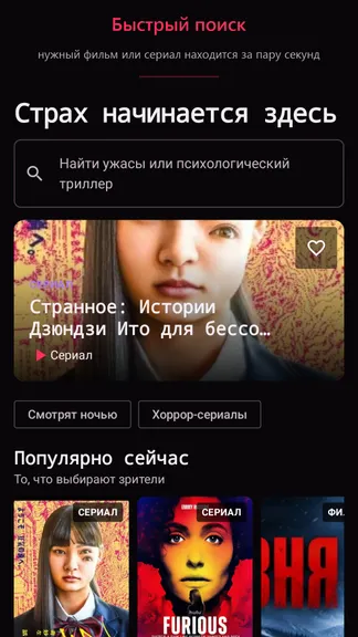 Скриншот 2/5