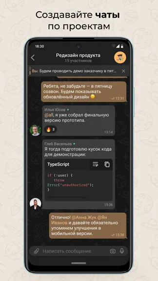 Скриншот 3/7