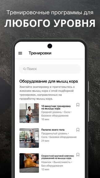 Скриншот 2/5