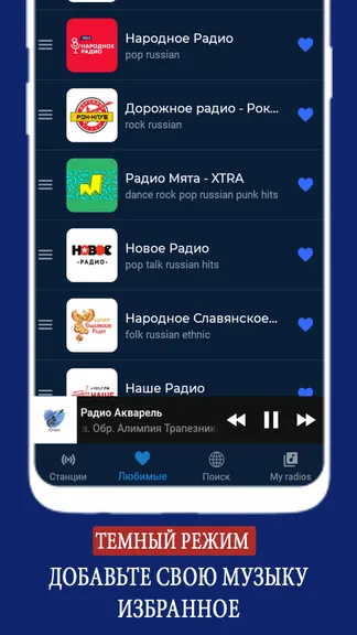 Скриншот 4/5