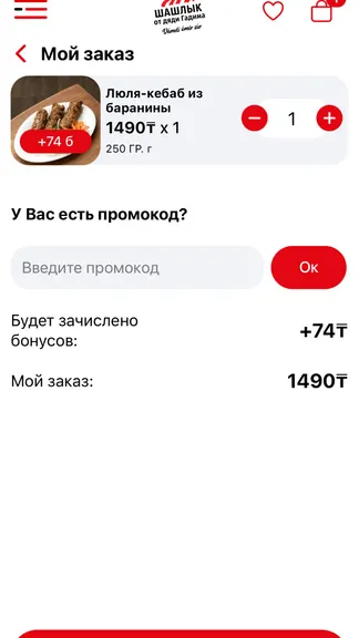 Скриншот 5/5