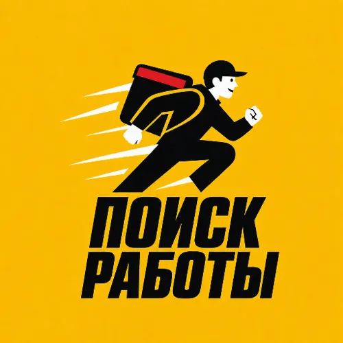 Поиск работы — иконка