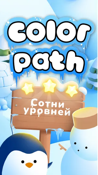 Скриншот 5/9