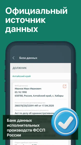 Скриншот 3/5