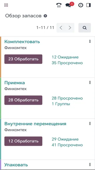 Скриншот 3/5