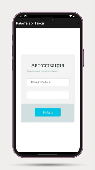 Скриншот 3/4