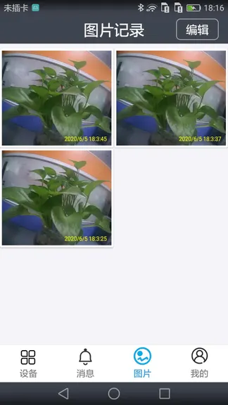 Скриншот 2/6