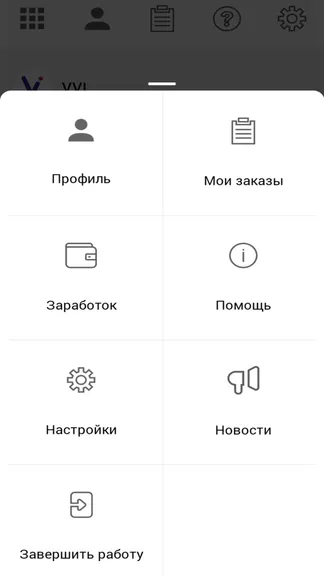 Скриншот 3/5