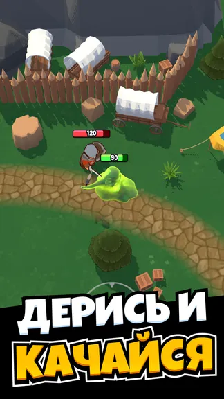 Скриншот 2/4