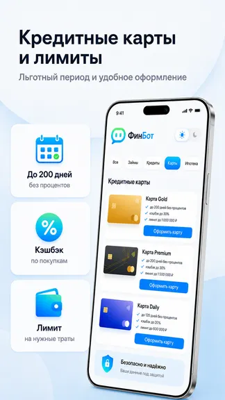 Скриншот 4/6