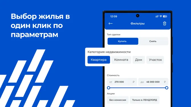 Скриншот 3/5