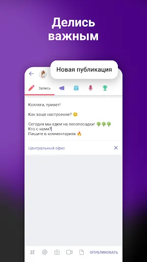 Скриншот 2/5