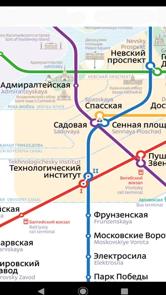 Скриншот 2/3