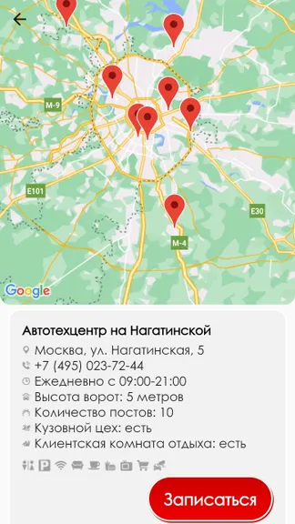 Скриншот 1/3