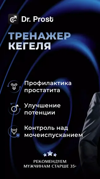 Скриншот 1/5