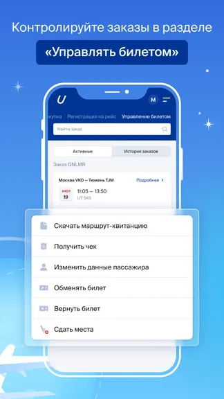 Скриншот 2/6