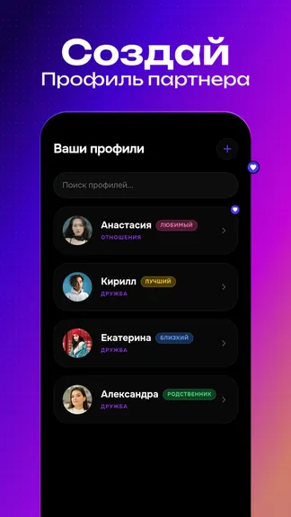 Скриншот 2/6