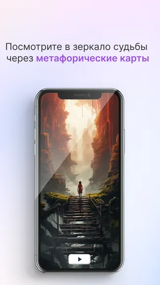 Скриншот 4/5