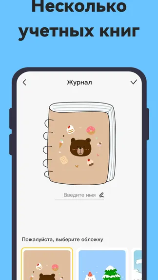 Скриншот 8/8