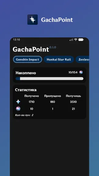 Скриншот 1/4
