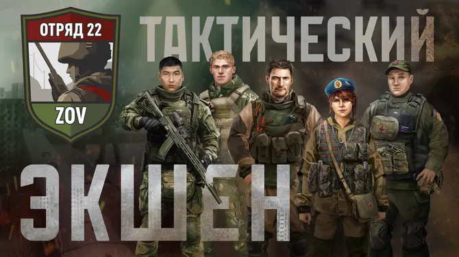 Скриншот 1/4