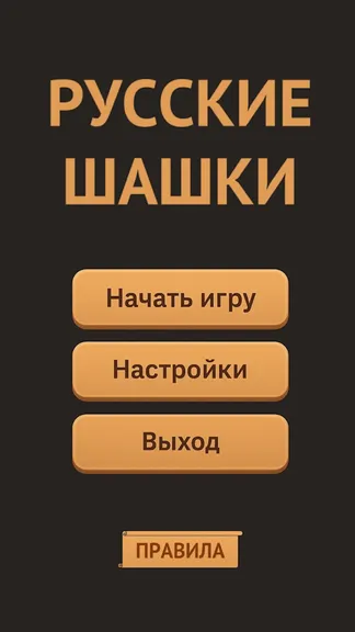 Скриншот 1/4