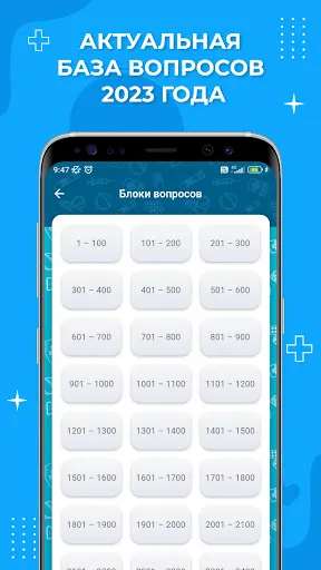 Скриншот 5/6
