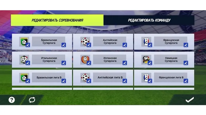 Скриншот 1/4