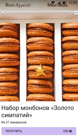 Скриншот 5/5