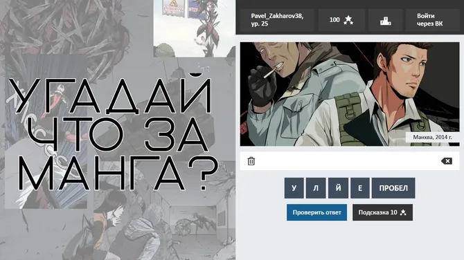 Скриншот 2/3