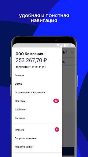 Скриншот 2/5