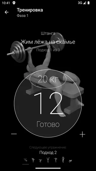 Скриншот 3/6