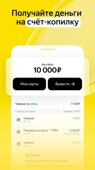 Скриншот 4/5