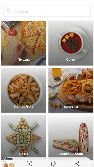 Скриншот 2/5