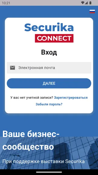 Скриншот 1/3