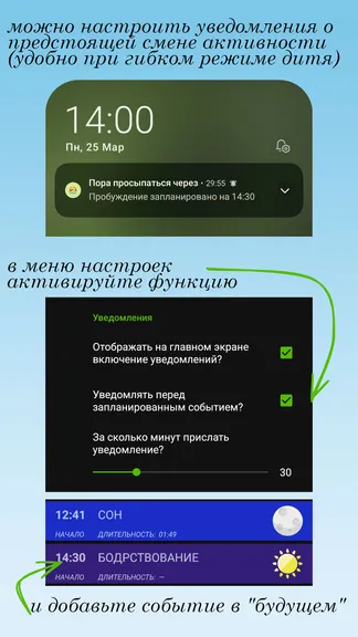 Скриншот 4/9