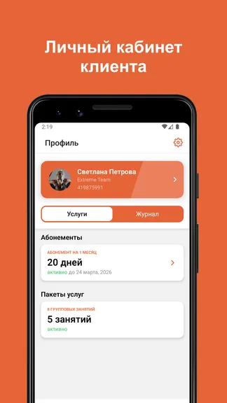 Скриншот 3/6