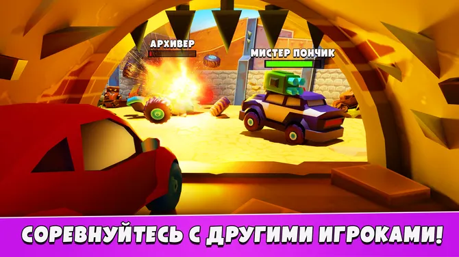 Скриншот 2/8