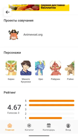 Скриншот 4/7
