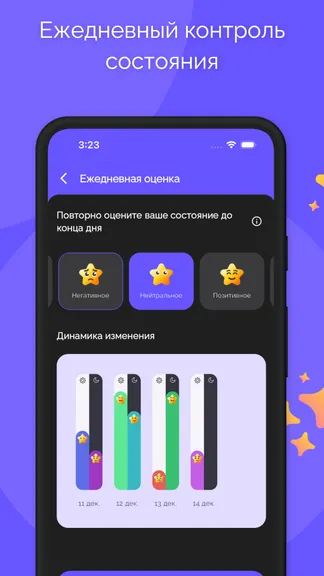Скриншот 9/9